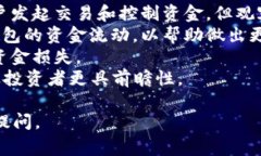 Tokenim 是一个相对较新的加密货币管理工具，专注