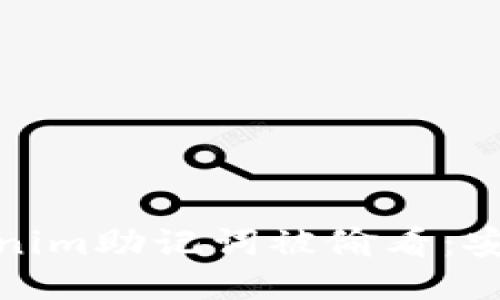 如何防止您的Tokenim助记词被偷看：安全策略与防护措施