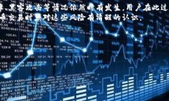 xiaoti/xiaoti  关键词：ETC, tokenim, 代币转换/guanjia