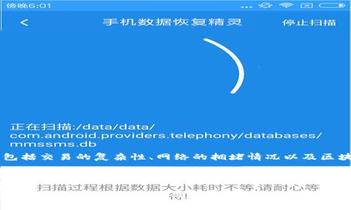 关于“tokenim矿工费900块钱”的问题，矿工费用通常与多种因素相关，包括交易的复杂性、网络的拥堵情况以及区块链的特定情况。具体到某一款加密货币或代币，矿工费可能会有所不同。

通常，矿工费用是在进行加密货币交易时需要支付给矿工的费用，这部分费用用于激励矿工确认并处理交易，确保其在区块链上被记录。

如果您在谈论某一特定情况，比如Tokenim这个项目或平台，建议查阅当前的交易费和网络情况，以便获得准确的信息。若您还有其他问题或需进一步的解释，请随时告诉我！