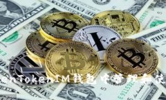 如何在TokenTokenIM钱包中管理和使用FIL钱包