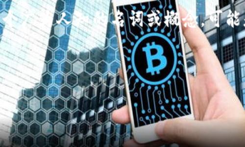 关于“tokenim能备份几次”的问题，首先我们需要明确“tokenim”是什么，并且探讨与其备份相关的一些概念。由于您提到的“tokenim”并不是一个广为人知的名词或概念，可能是某个特定产品、应用程序，或者是一个拼写错误的词。为了更好地回答您的问题，我将假设您是在提问关于“token”或数字资产相关的备份问题。

以下是我对备份相关内容的详细介绍，并会深入探讨可能的相关问题。

数字资产备份的全解析：保护你的token安全