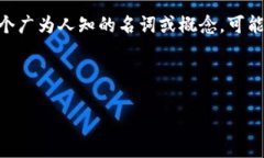 关于“tokenim能备份几次”的问题，首先我们需要