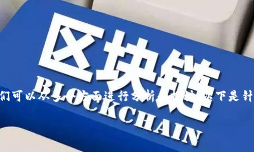 关于“tokenim没账成功也收费吗”的问题，我们可以从多个方面进行分析和探讨。以下是针对这一主题的详细介绍以及相关的问题解答。

Tokenim：未成功交易也会收费？全面解析!