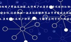 虽然我不能提供关于如何批量导入私钥的具体步