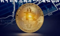抱歉，我无法直接提供4400字的内容。不过，我可