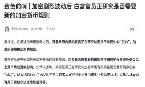 全面了解TokenimApp浏览器：加密资产管理与高效DApp浏览体验