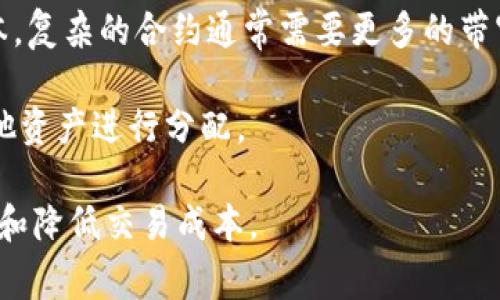 在区块链和加密货币的领域中，