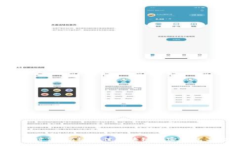 “数字资产新时代：揭秘最佳区块链加密钱包名称及其功能”