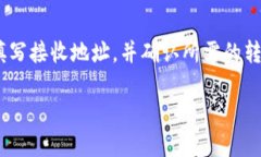 要将DGD（DigixDAO Token）从Tokenim转出，您需要遵循