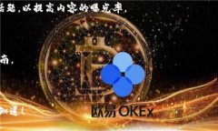 要将SHIB（Shiba Inu）提到Tokenim，您需要确保知道