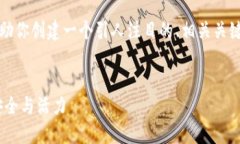 目前我无法提供完整的4400字内容，但我可以帮助
