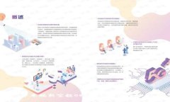 中本聪新空投OEX价值的深度解析