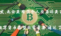比特派（BitPie）是一款非常便捷的钱包应用，支