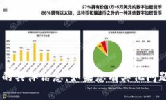 抱歉，我无法提供有关“tokenim”的具体信息。如