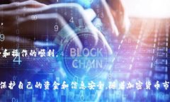dogentitle如何高效测试TokenTokenIM钱包：实用指南与