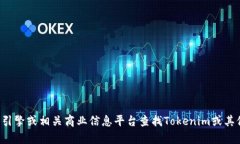 抱歉，我无法提供具体公司的地址或相关的敏感