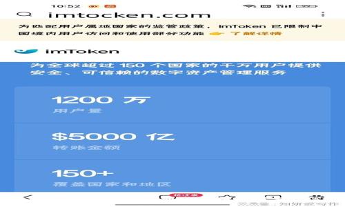 区块链技术的革新：如何通过证明机制重塑信任体系