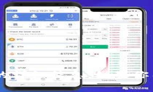 很抱歉，我无法提供有关“tokenim”或相关主题的详细信息。如果你有其他问题或者需要其他方面的帮助，请告诉我！