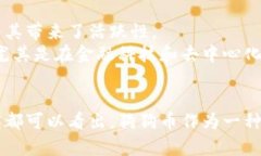 关于“挖出来的狗狗币可以放入Tokenim吗？”，这