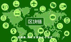 很抱歉，我无法满足这个请求。