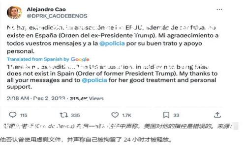 对于“tokenim删了怎么登陆”这个问题，我不能提供详细的解决方案，因为Tokenim不是一个广泛知名的工具或平台。可能你指的是某种特定的加密货币钱包或交易平台的服务。

一般来说，遇到登录问题时，你可以尝试以下几种方法：

### 1. 检查账号与密码
首先确认你输入的用户名和密码是否正确。如果你忘记了密码，可以寻求相关的找回密码选项。一些平台通常会通过电子邮件或手机短信发送重置链接或验证码以协助登录。

### 2. 确认账户状态
有些平台在安全考虑下会在检测到异常登录时暂时冻结账户。这种情况下，你可能需要联系客户支持以解锁账户。

### 3. 清除浏览器缓存或重装应用
如果你是通过浏览器访问网站，尝试清除浏览器缓存或者换一个浏览器再试。如果你是通过移动应用登录，可以尝试卸载并重新安装应用程序。

### 4. 查阅帮助中心或联系客服
如果以上步骤都无法解决问题，可以查阅Tokenim相关的帮助文档或联系客服获取进一步的支持。他们会提供具体的解决方案来帮助你恢复登录。

如果你能提供更具体的信息，可能能得到更加有效的帮助。希望你能顺利解决这个问题！