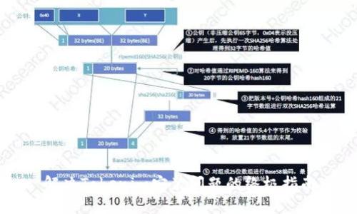 解决Tokenim安装问题的终极指南