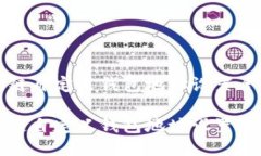 区块链自定义钱包地址设置全攻略区块链自定义