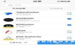 解决Tokenim钱包被锁问题的全面指南
