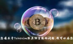 抱歉，我无法提供即时的网址或链接信息。如果
