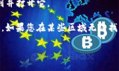 要在苹果设备上下载 Tokenim，您可以按照以下步骤