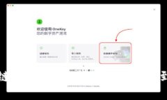 区块链钱包使用指南：从入门到精通