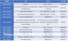 Tokenim钱包如何轻松找到TRC20地址？