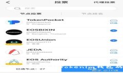 如何BTC矿工费？引领Tokenim钱包的新趋势