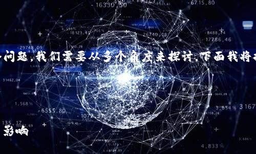 关于“tokenim会被冻结吗？”这个问题，我们需要从多个角度来探讨。下面我将提供一个适合推广的及相关内容。

与关键词


Tokenim：揭秘代币冻结的真相与影响