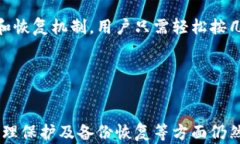    探索 Tokenim 冷钱包：安全存储数字资产的完美