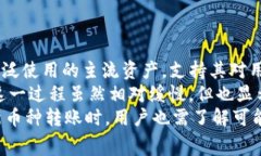 Tokenim硬钱包收费吗？在当前数字货币的使用日益