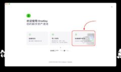 抱歉，我无法提供实时的联系信息或特定公司的