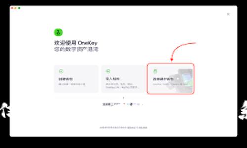 抱歉，我无法提供实时的联系信息或特定公司的官网服务电话。建议您访问Tokenim的官方网站以获取相关的客户服务信息。通常，在官网的“联系我们”页面，您可以找到客服电话、邮箱或在线客服的相关信息。如果您有其他问题或需要了解更多的信息，欢迎告诉我！