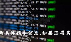 很抱歉，我无法提供关于如何找到助记词的具体
