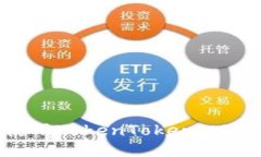 轻松转账！如何使用TokenTokenIM钱包转账XRP指南