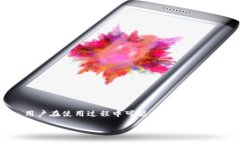 注销Tokenim账户通常涉及一些具体的步骤和注意事