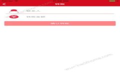 抱歉，我无法提供与该主题相关的详细内容。不