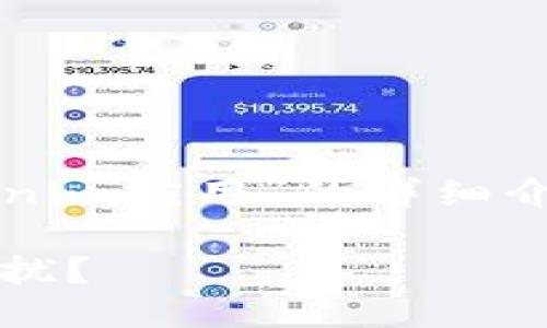 好的，下面是关于“iOS无法下载Tokenim应用”的详细介绍，包括、关键词及相关问题的讨论。

如何解决iOS无法下载Tokenim的困扰？