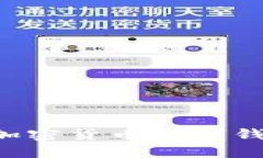 如何找回丢失的加密货币数字钱包密码：全面指