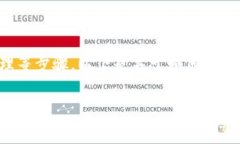 在Tokenim上移除币的操作通常涉及到钱包管理、资