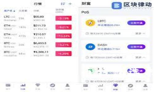 安全便捷的虚拟币钱包选择指南