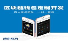 探索在线区块链钱包余额查询的全新方式：轻松