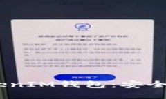 全面解析TokenTokenIM钱包：安全性、功能与未来发