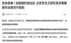TokenTokenIM钱包：数字资产管理的最佳选择